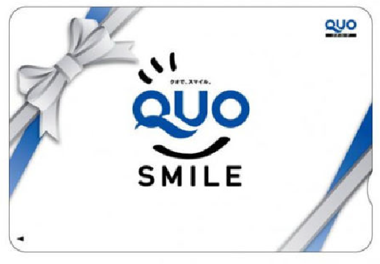 QUOカード3,000円分
