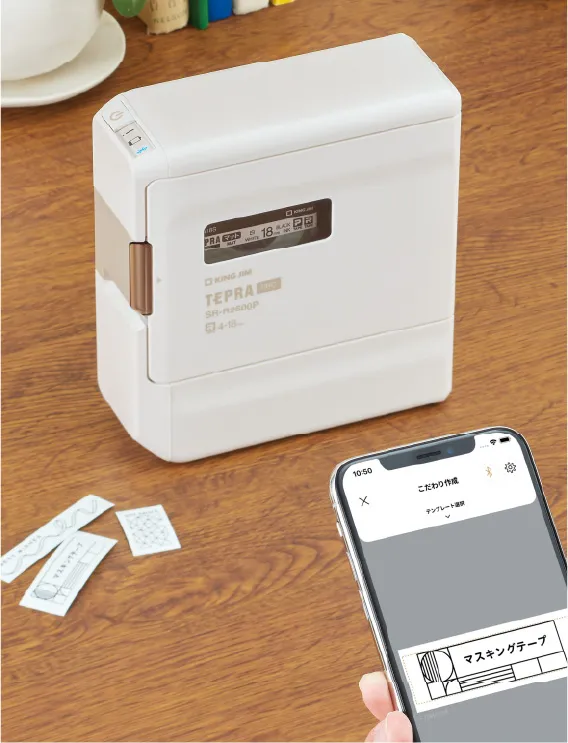 ラベルプリンター「テプラ」PRO SR-R2500P（1台）+おすすめの「テプラ」PROテープカートリッジ