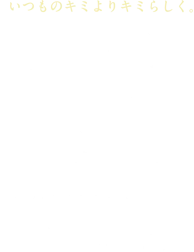 いつものキミよりキミらしく。いつもの公園や、お家での姿もいいけれど、大好きな世界を、なりたい姿で楽しんでいる。そんな様子も、大切なその子らしさだと思う。だからここ「studio Moaly」ではまるで、絵本の中のような世界をつくりました。お姫きま、魔法使い、妖精、森のクマさんまで。なりたい姿を自由に選んだら、扉を開けた瞬間からキミだけの物語が始まります。自分らしい憧れを叶えられた思い出が、写真として未来まで残っていく。そんな体験を通して、子どもたちに夢を持つことの楽しさ、喜びを感じていただけたらと願っています。