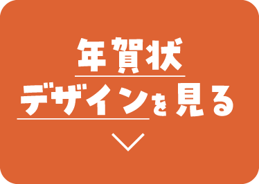 PocketAlisceのお得情報