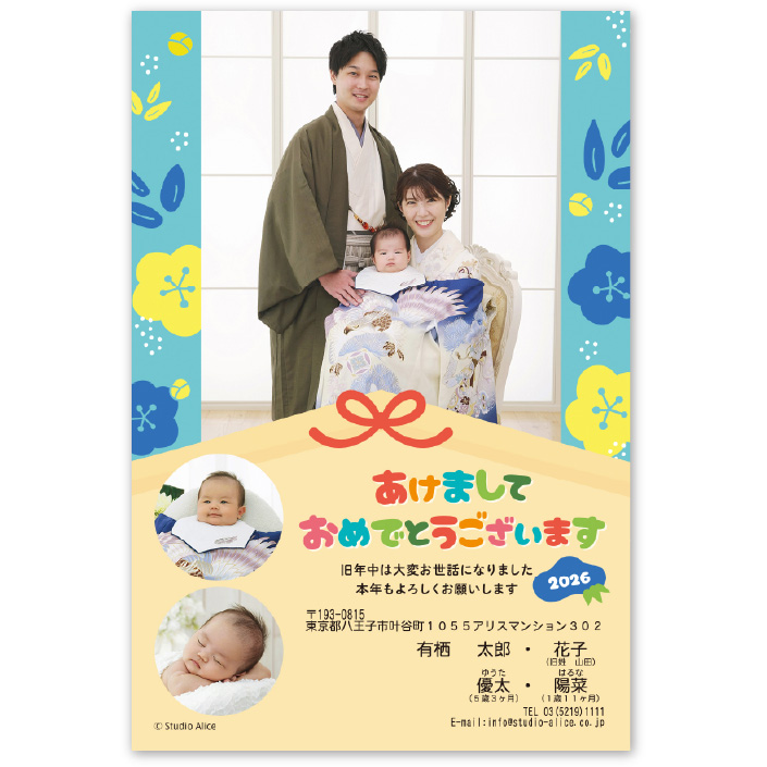 和風4-3