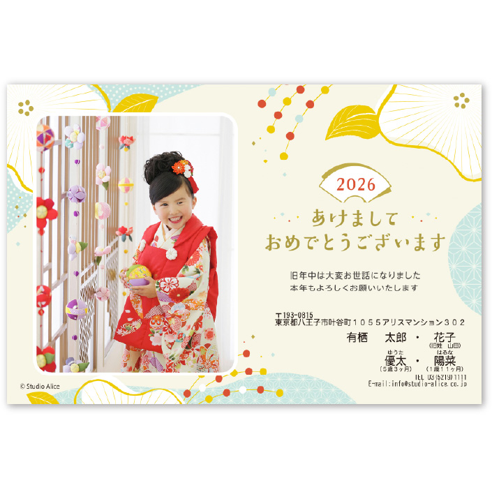 >和風5-1