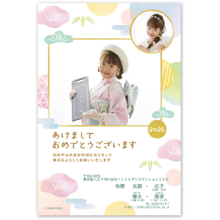 和風6-2