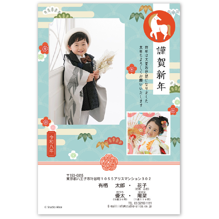 和風13-2