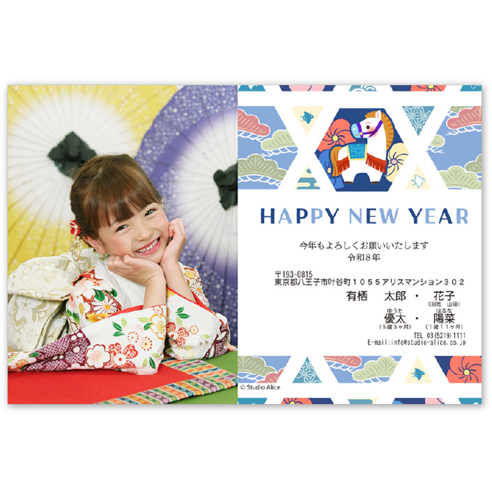 和風17-1