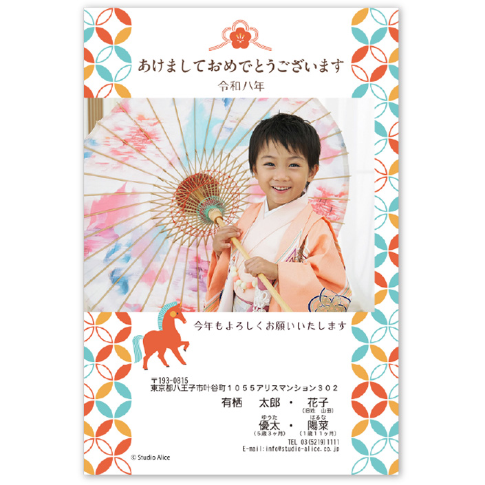シンプル7-1