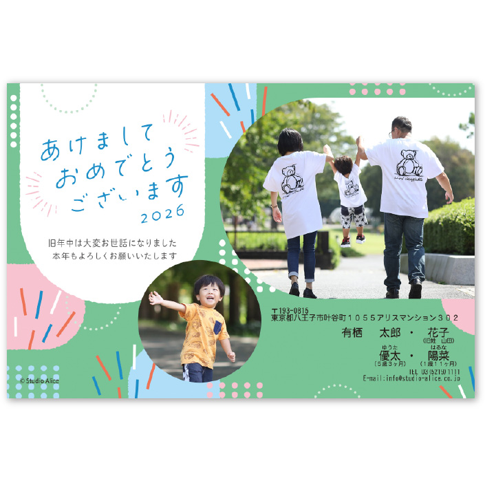 おしゃれ1-2