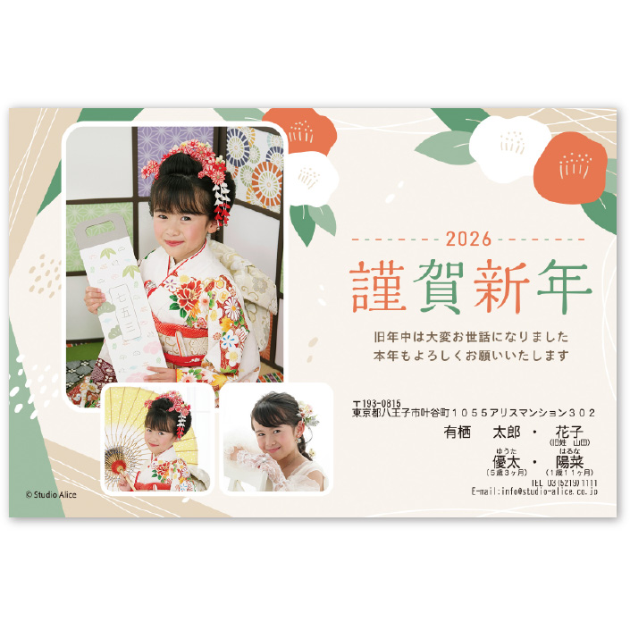ナチュラル3-3