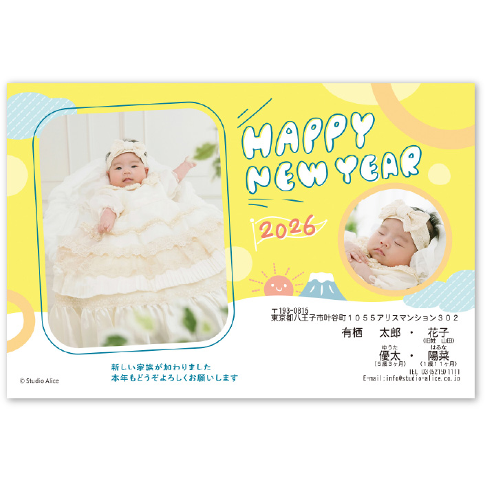 Baby1-2