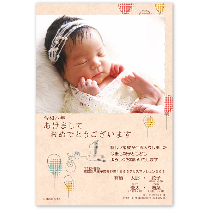 Baby4-1