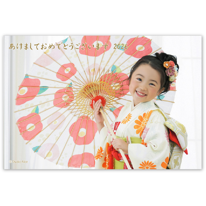 全画面4-1