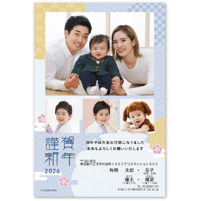 和風2-4