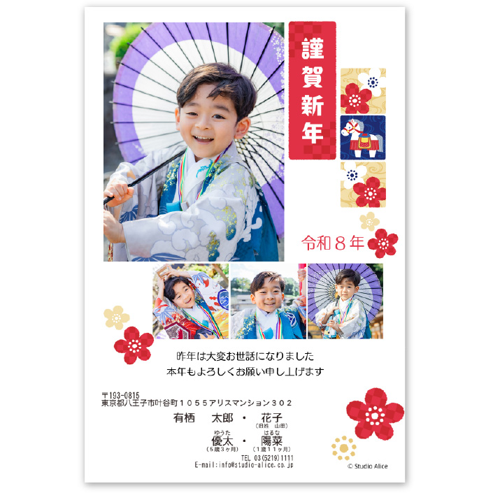 カジュアル11-4