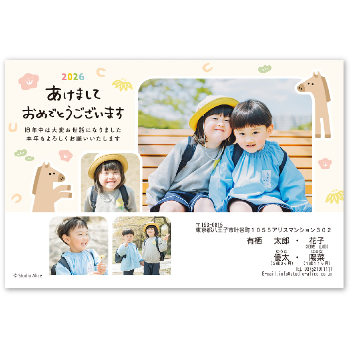 かわいい1-4