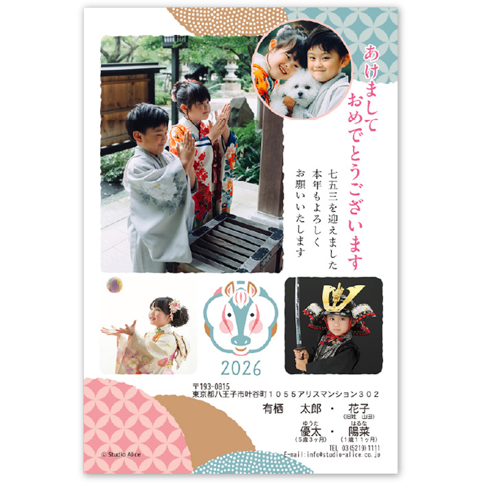 七五三7-4 