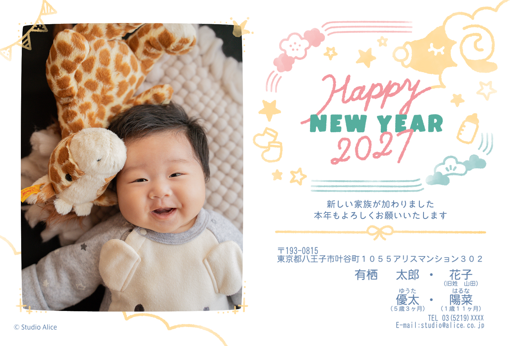 Baby1-1