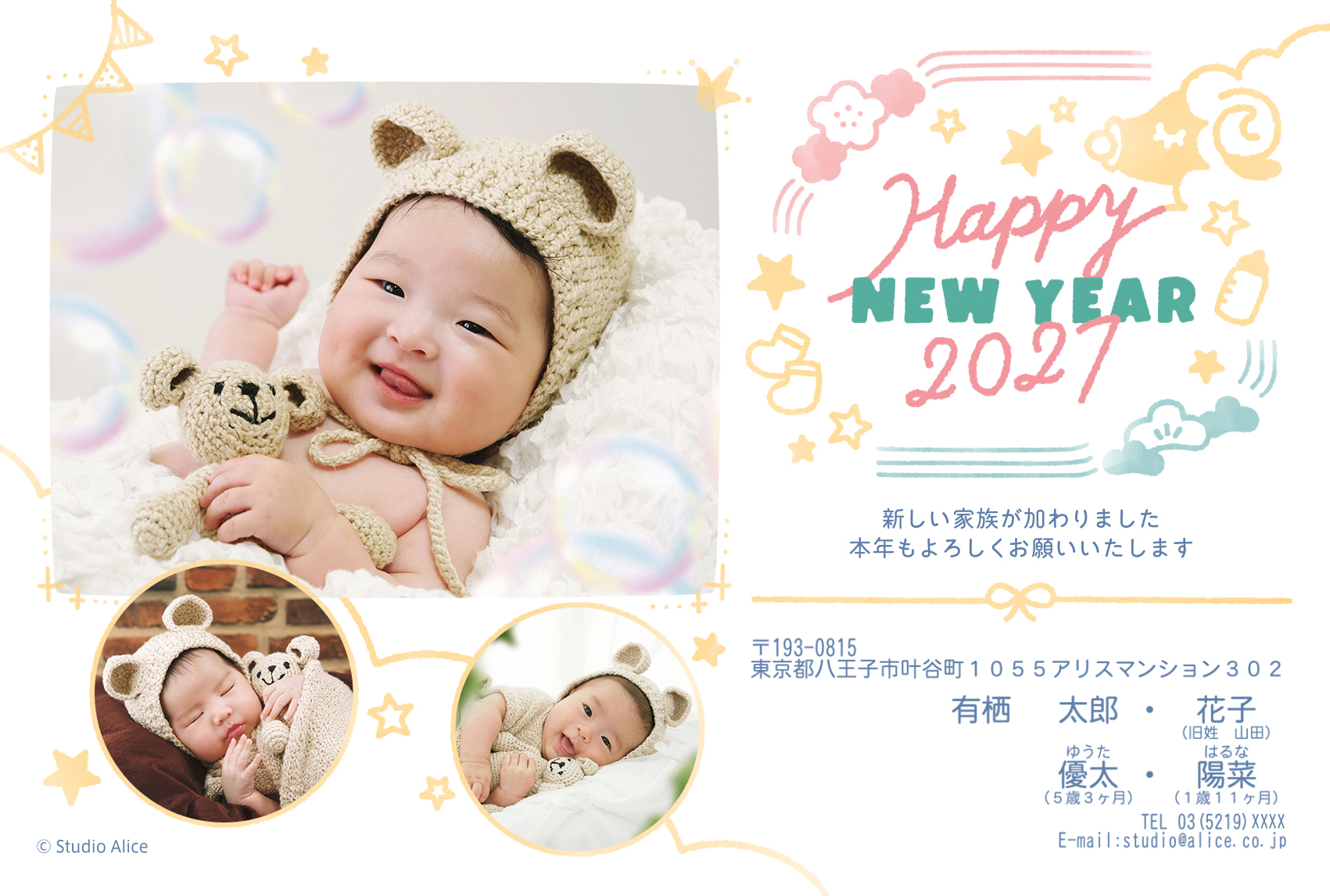 Baby1-3
