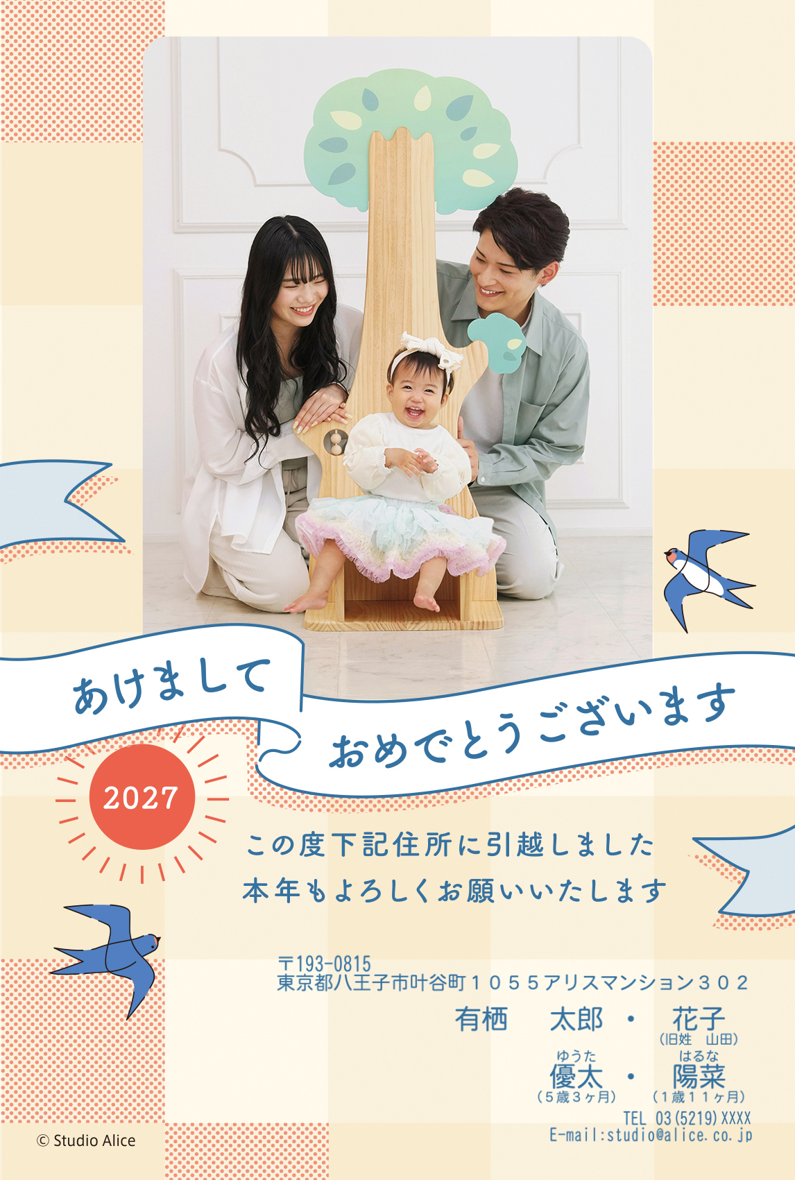 引越し1-1