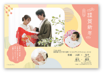 ナチュラル3-3