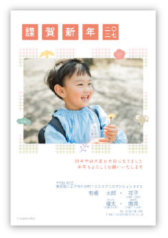 ナチュラル5-1