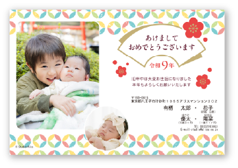 和風1-2