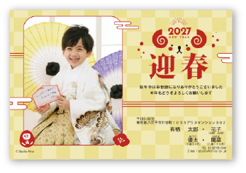和風2-1