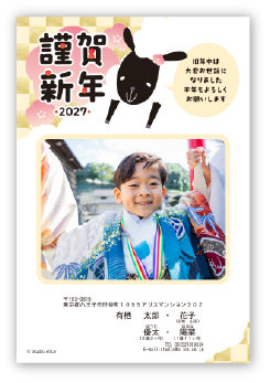 和風3-1
