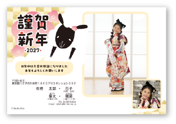 和風3-2