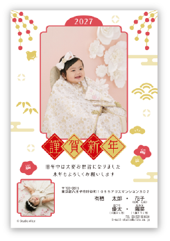 和風4-2