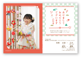 和風7-1
