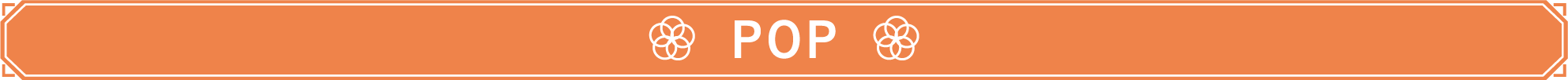 POP
