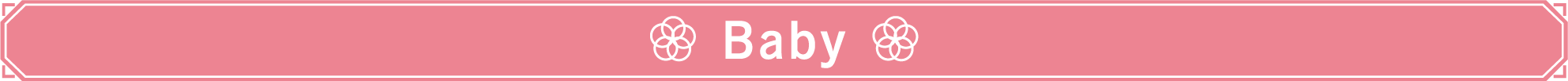 Baby