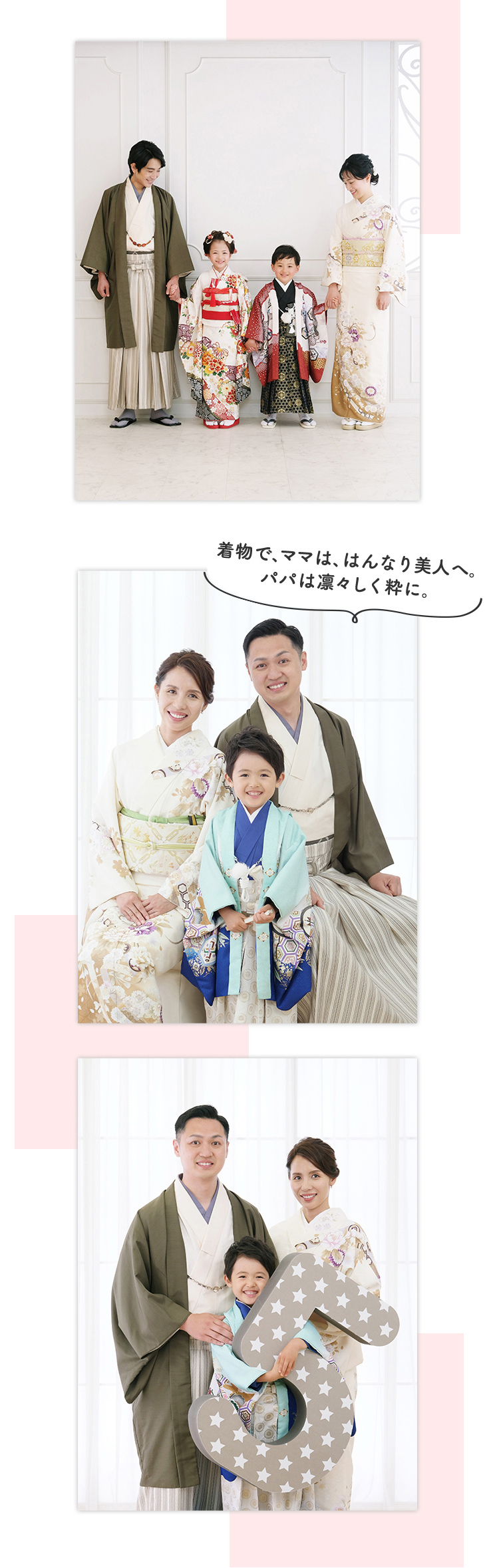 公の場での発言・インタビュー報道記録