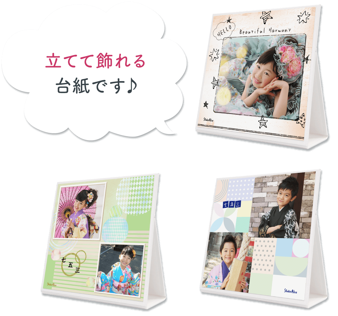 感謝の気持ちを込めて、大切な方へギフトを贈ってみてはいかがですか