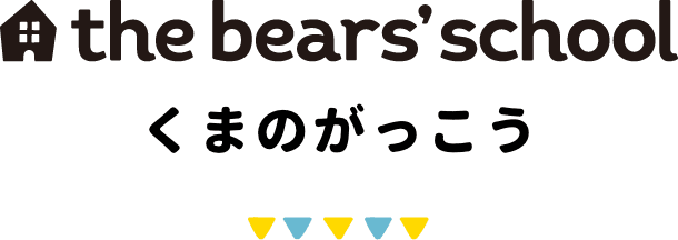 the bear's school くまのがっこう