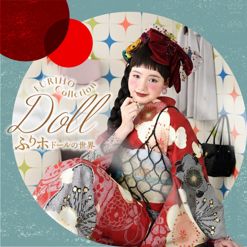 ドール振袖特集