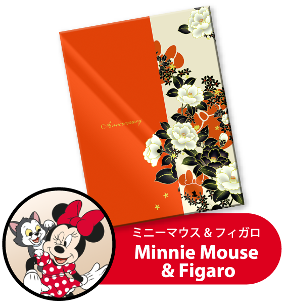 マイフォトコレクションFURISODEディズニーシリーズ ミニーマウス&フィガロ
