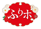 振袖が100着揃う大展示会も開催