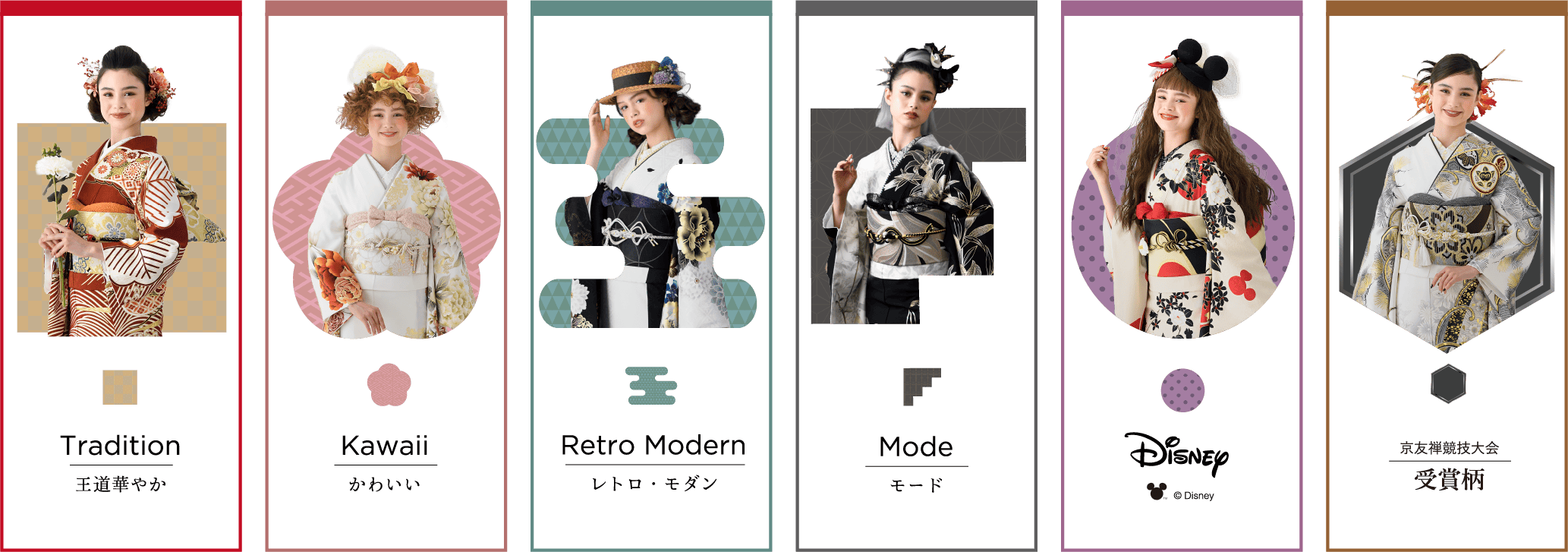 成人式がいつか分かったら！ふりホでお好みの振袖を探そう