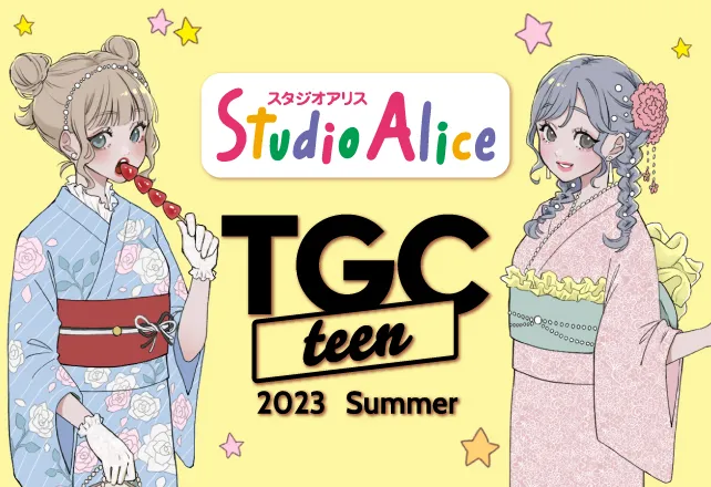 TGC teen 2023 Summerのスペシャルステージに登場！