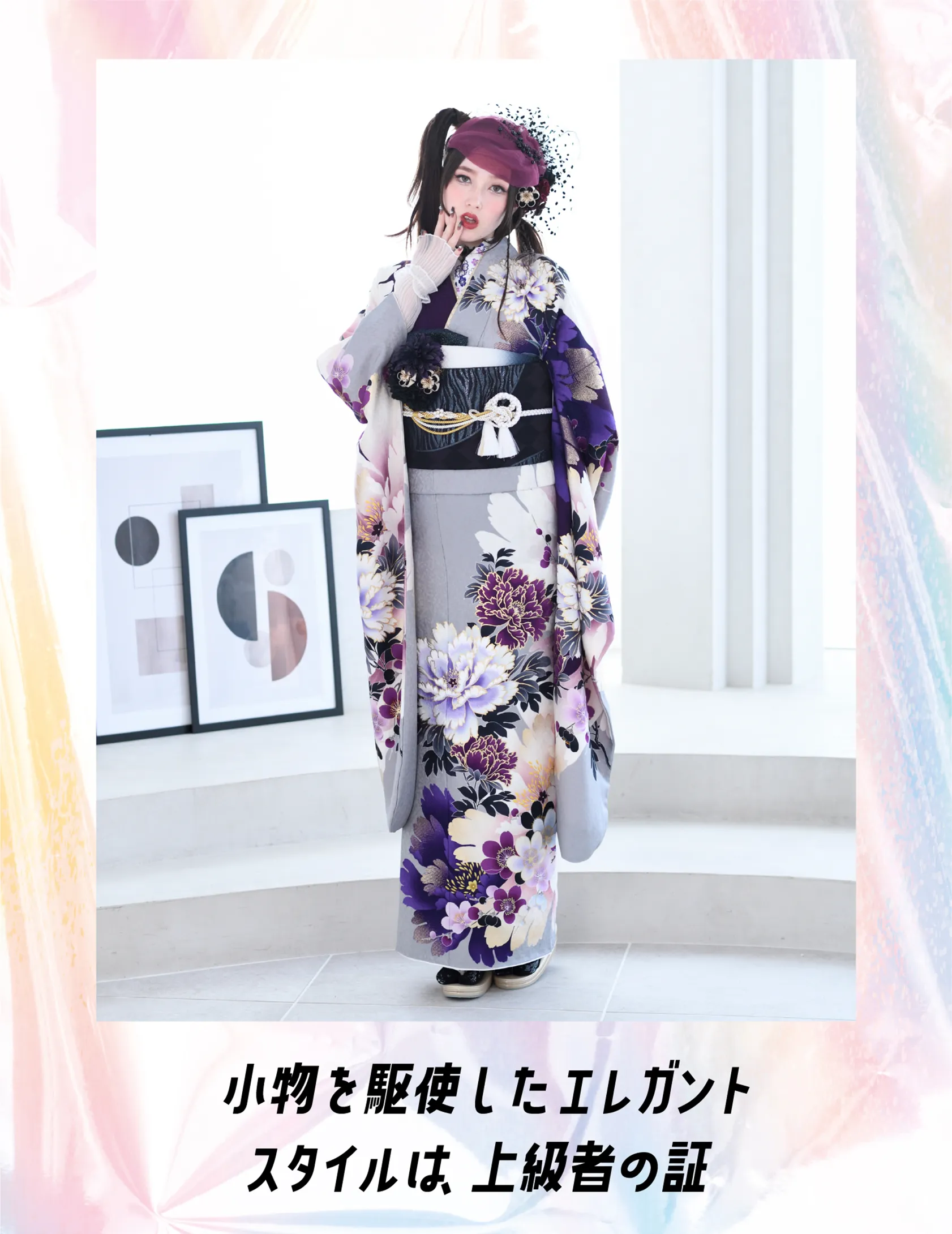 小物を駆使したエレガントスタイルは、上級者の証。