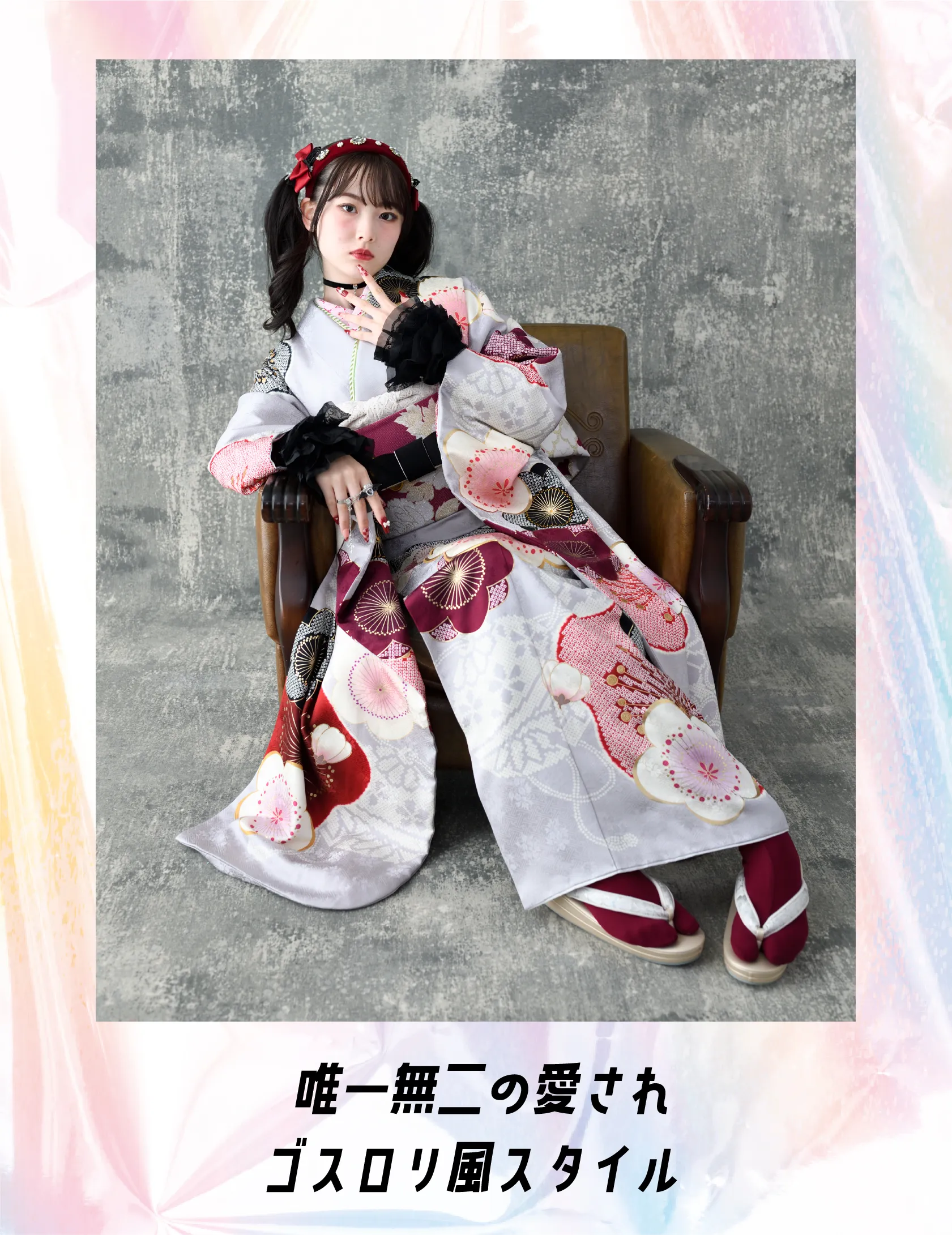 唯一無二の愛され♡ゴスロリ風スタイル