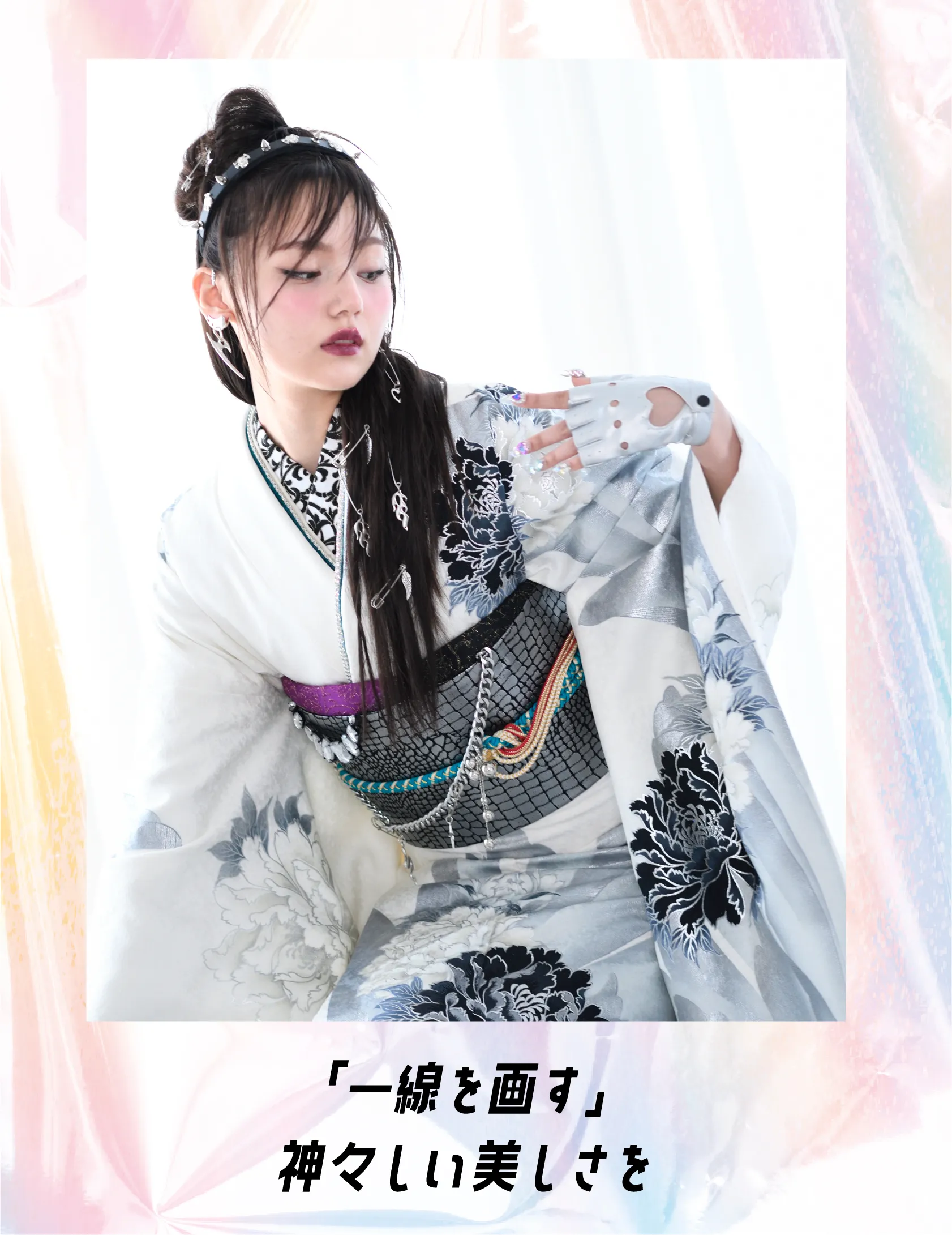 「一線を画す」　神々しい美しさを。