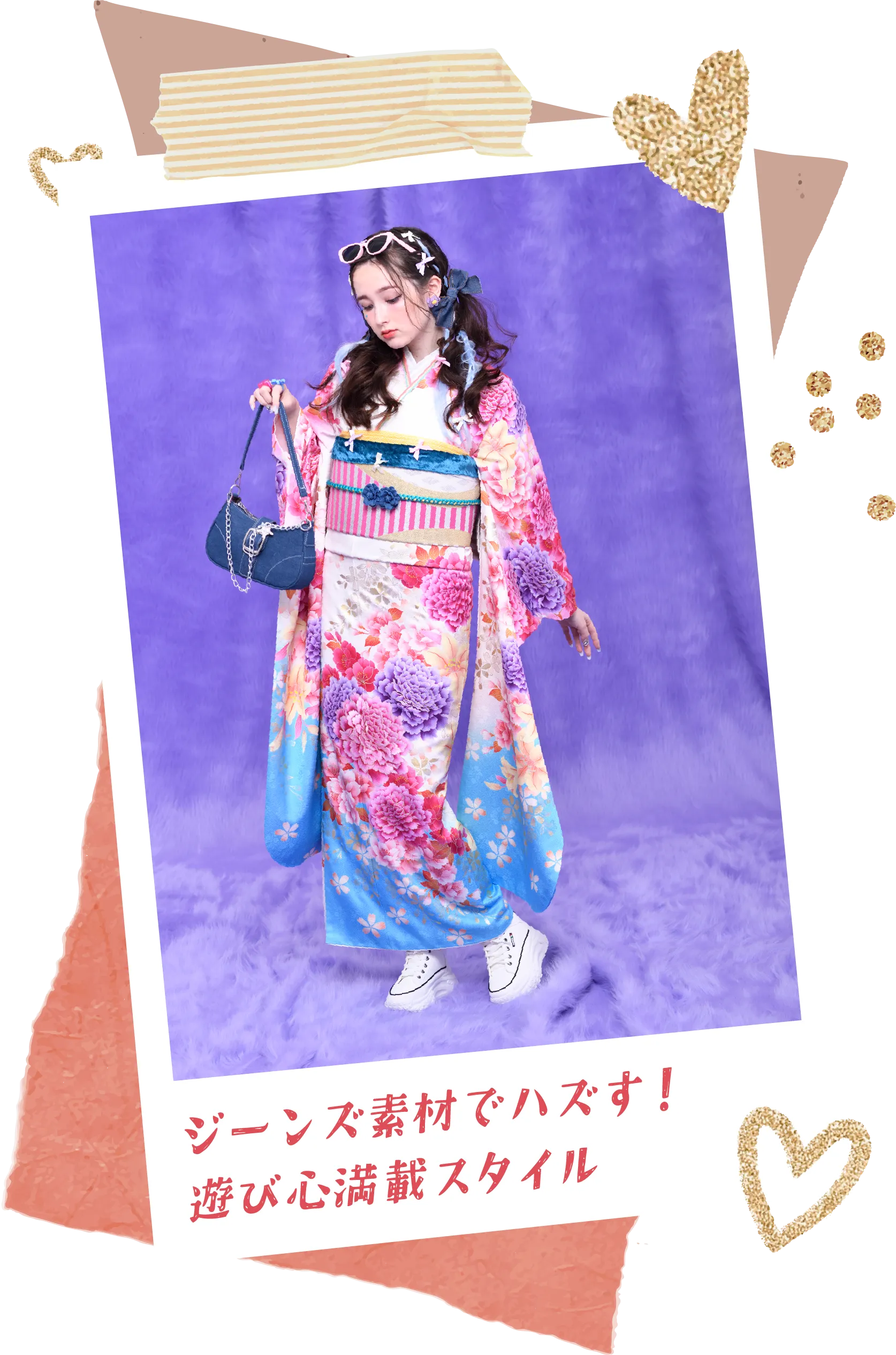 ジーンズ素材でハズす！ 遊び心満載スタイル