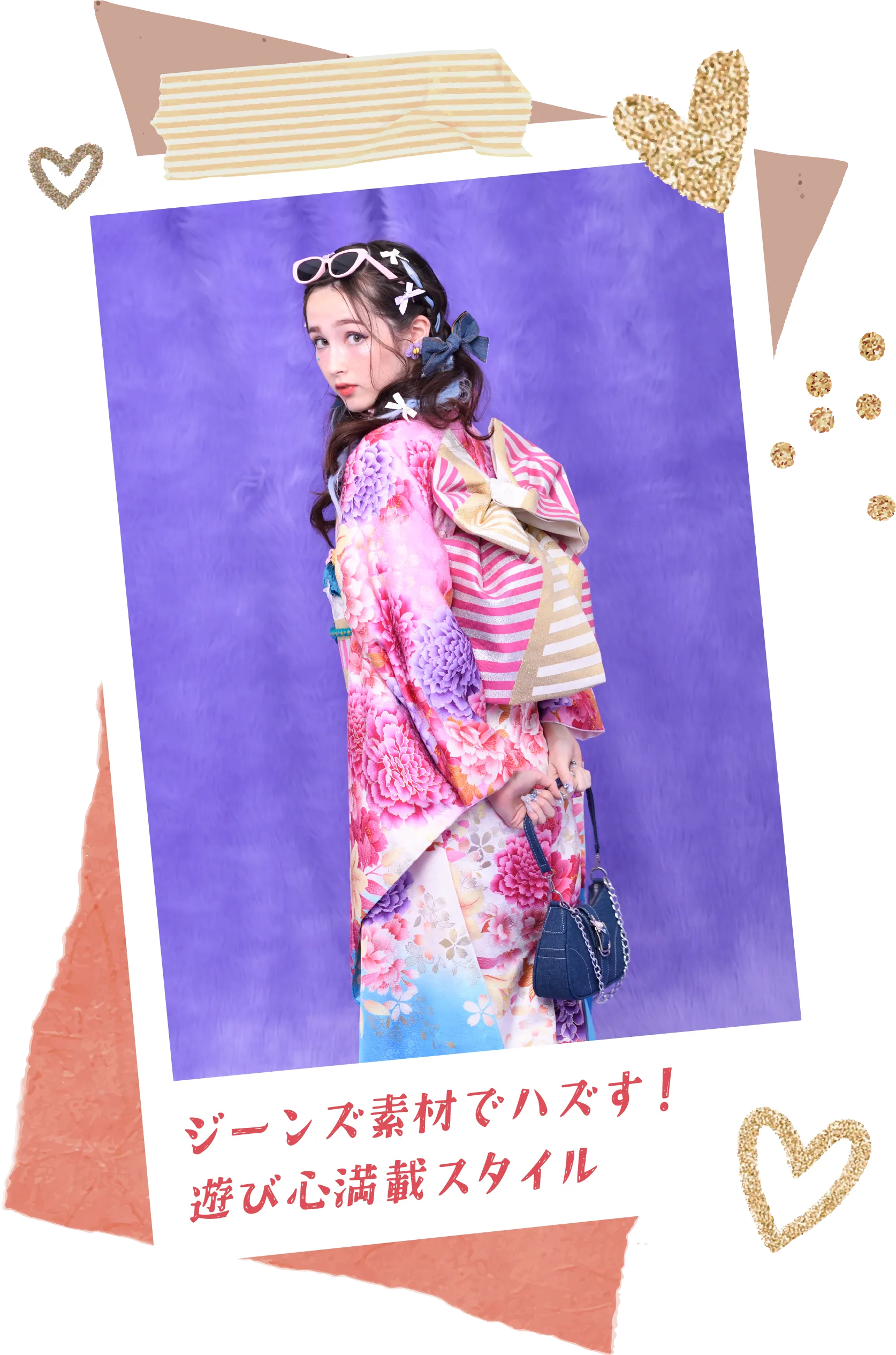 ジーンズ素材でハズす！ 遊び心満載スタイル