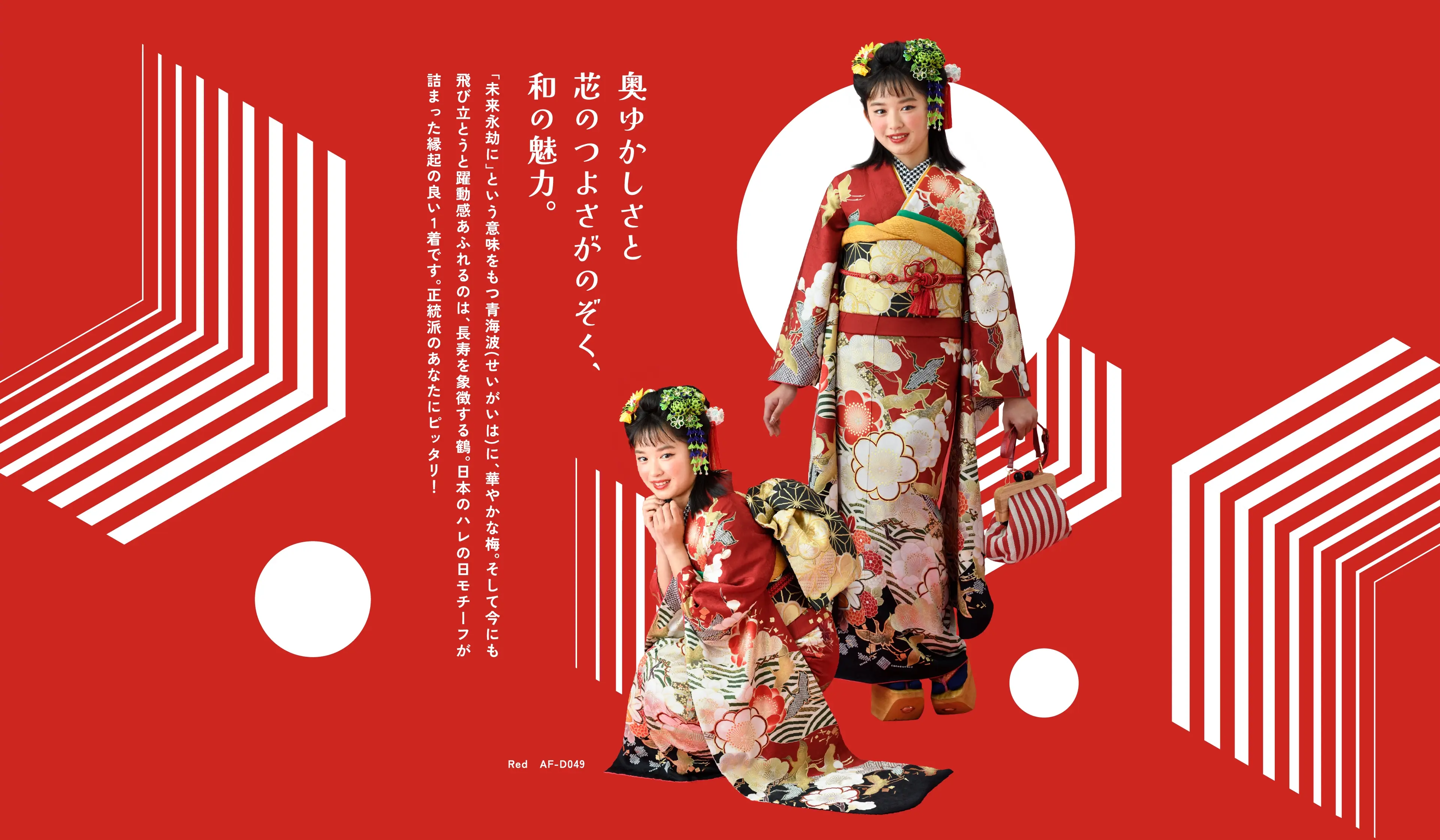 国井 優愛ちゃん