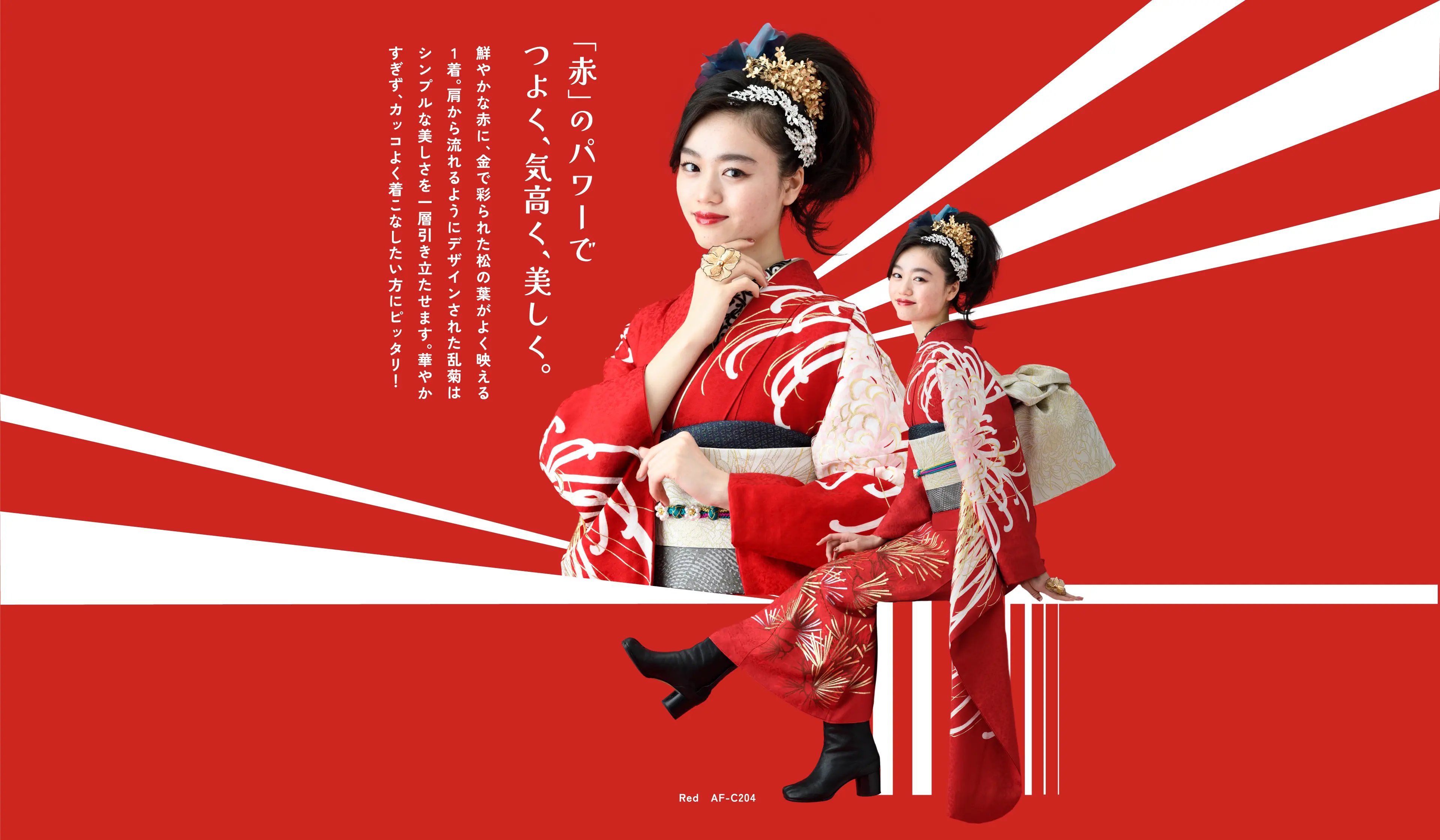 髙橋 希海ちゃん