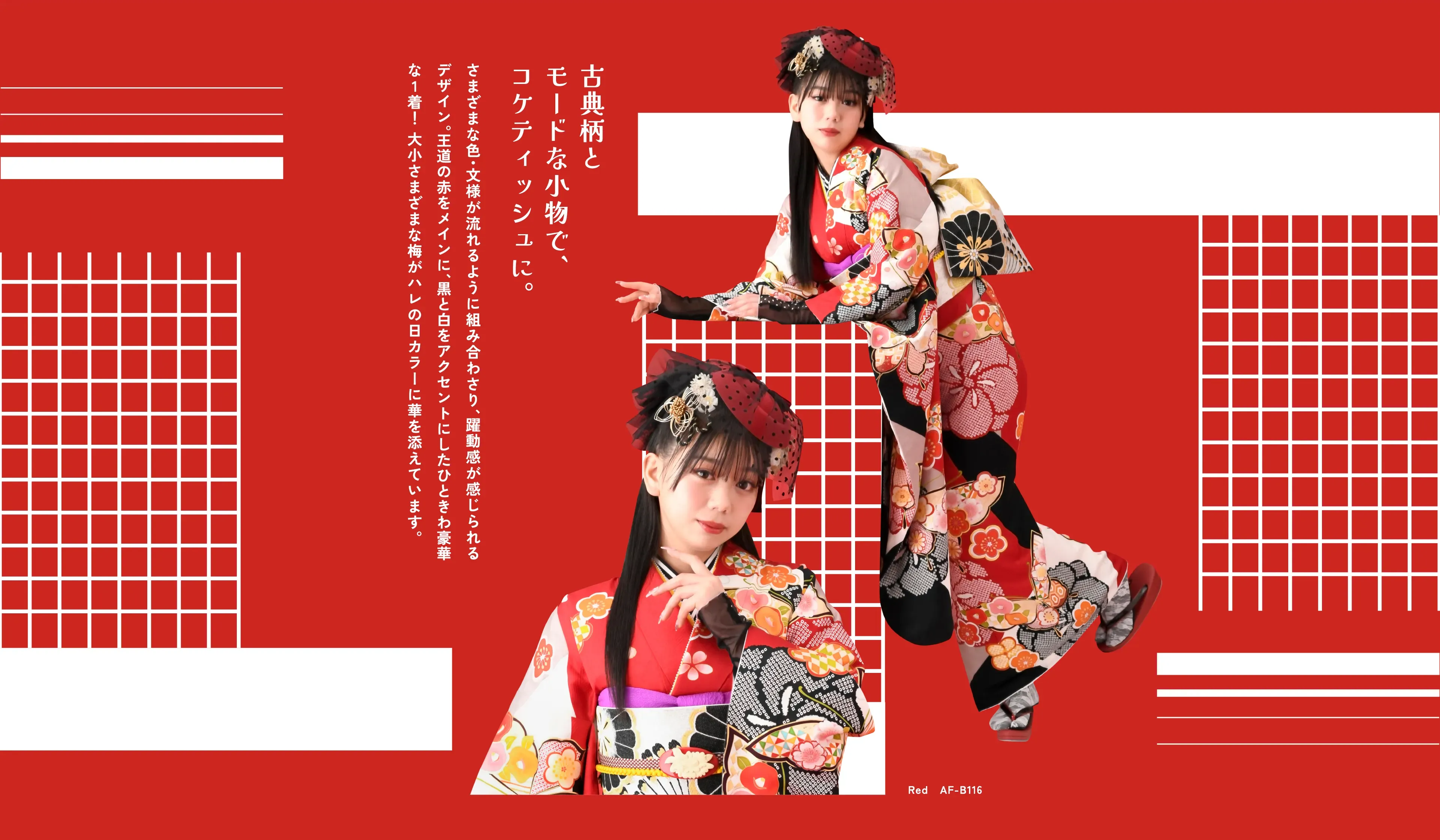 武内 ⼄華ちゃん