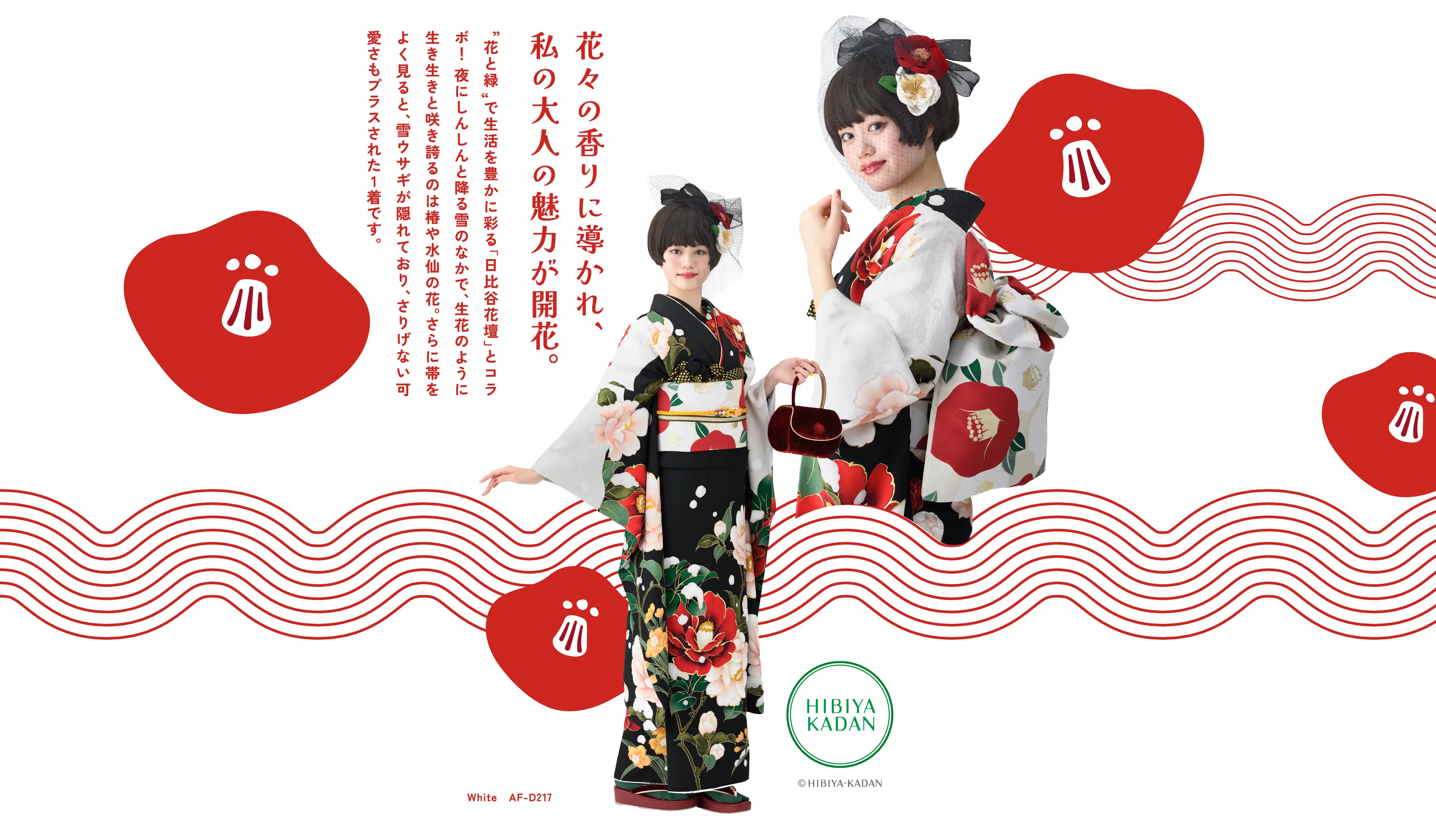 髙橋 希海ちゃん