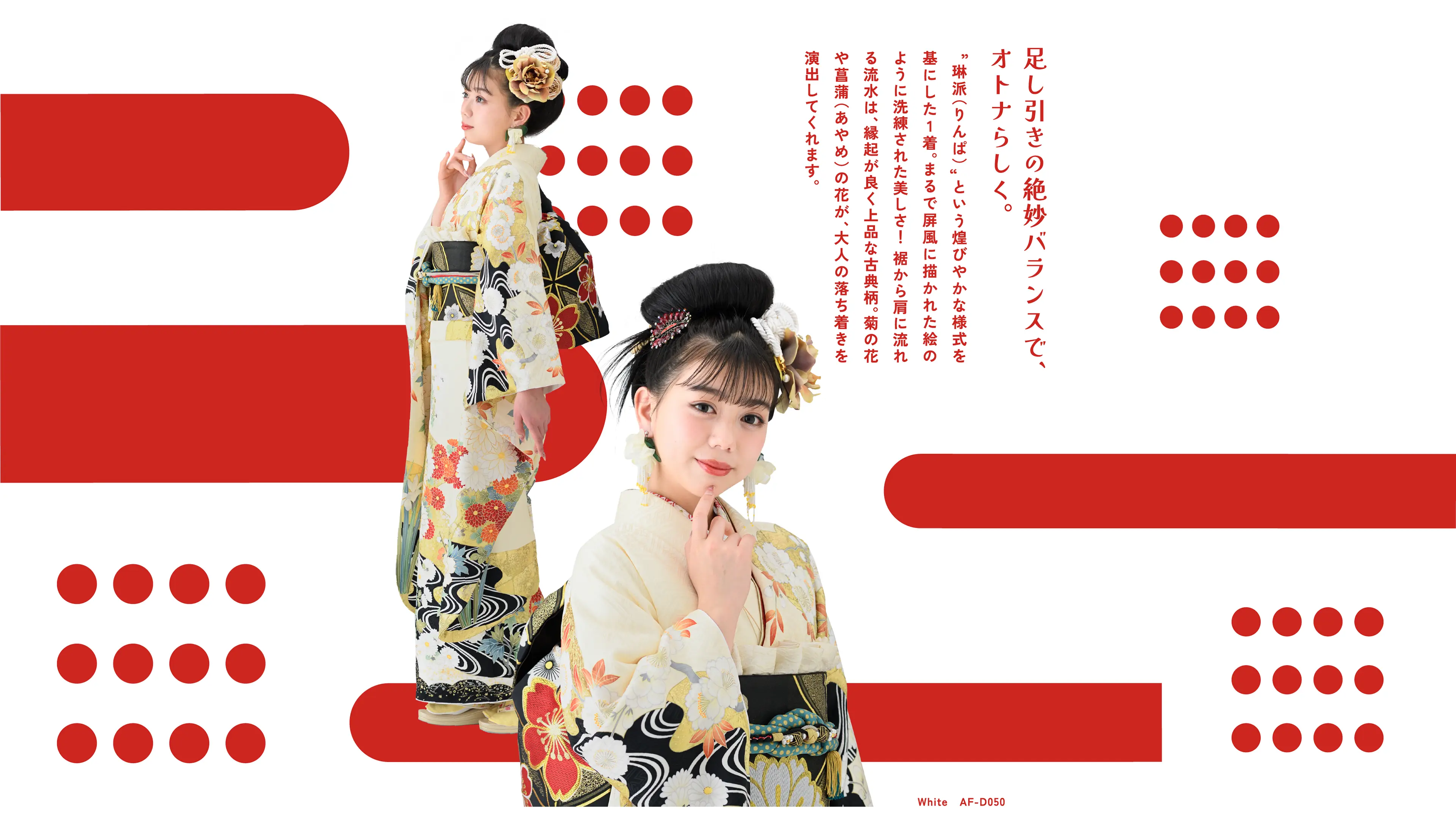 武内 ⼄華ちゃん